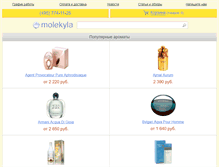Tablet Screenshot of molekyla.ru